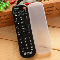 China Mobile WS-D1F8-B04 Fiery HG680-V network set-top box remote control protective sleeve