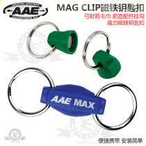 AAE magnet buckle MAGCLIP Magnetic suction buckle archery accessories hanging simple and quick and arrow rubber Arrow oil anti-truders composite