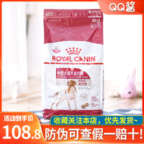 Royal dog food M25 medium-sized dog universal adult full-price food Satsuma Husky Shiba dog pet dog staple food 4kg
