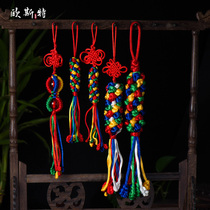 Car pendant Tibet Buddhist supplies colorful thread woven auspicious knot car hanging