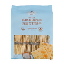 Sam sea salt soda biscuits savory crispy casual snack breakfast 1500g individually packed