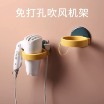 Bathroom Toilet Washroom Free to punch electric hair dryer Shelf wall hanging wall-style containing wind-dryer shelf