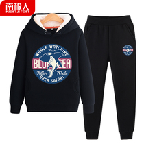 Antarctic childrens clothing plus velvet sports sweater suit boy 8-9-10-15-year-old hooded pullover boy winter dress