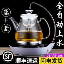 Fully automatic upper hydropower ceramic stove steam teapot boiling teapot high temperature resistant boiling kettle suit Puer health preserving pot boiling tea apparatus