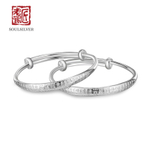 Old silversmith 999 foot silver baby bracelet children child sterling silver bracelet baby bracelet send Baifu baby bracelet