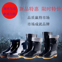 Rain boots high tube middle tube low top waterproof rain boots mens water shoes rubber shoes integrated injection boots water boots