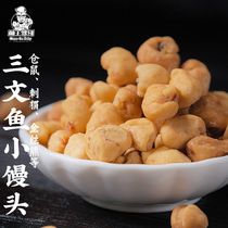 Meng Lord driving to the rat food supplies salmon steamed bread golden bear flower branch rat hedgehog nutrition snack feed