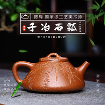 Yixing famous Zisha Chen Ye National Arts and Crafts Artist Intangible Cultural Heritage