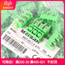 7 62mm Medium Plug 3 Bit Socket Green High Power Terminal Base Terminal Post Terminal High Quality