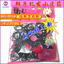 Big braid tie tail small rubber band Dirty braid accessories big braid dirty braid accessories DIY accessories silver bracelet transfer beads