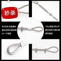  304 Stainless steel wire rope Stainless steel 2 wire wire traction lifting 1 2 3 4 5 6 8 10 12mm thick steel cable