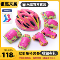 Mi Gao childrens roller skating helmet protective professional set scooter protective knee balance car elbow guard for men and women