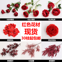 Wedding hall red simulation flower ocean Peony Maple leaf snow Cherry blossom ceiling fog silk flower Wedding fake flower bouquet