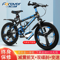 Permanent Child Bike 8-10-15-year-old boy female CUHK Scout students Shock Variable Mountain Pedaling