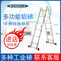 Wenn ladder Household hardware thickened aluminum alloy ladder Joint ladder Multi-function folding ladder M1A612BM1A816B