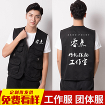 Customized photography vest multi-pocket photo waistcoat volunteer vest camera tooling director overalls printing logo