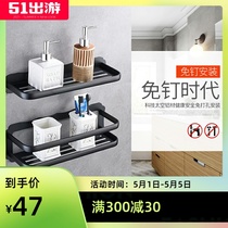 Bathroom rack toilet toilet toilet wash table storage rack suction disc black non-hole wall toilet rack