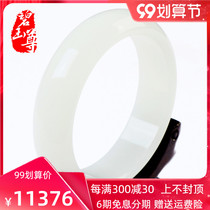 Biyuzun and Hetian Jade white jade bracelet mutton white female jade bracelet Jade jade certificate