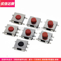 Tap the switch 6 * 6 * 3 8mm 6 2X6 2X3 7mm micro button Red Five-Foot Patch High Temperature Resistance