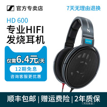 SENNHEISER HD600 HEAD-mounted Subwoofer COMPUTER Gaming Headset