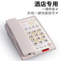 Zhongnuo hotel business hotel telephone room fixed phone sitting machine free battery plug-in line inn landline B006