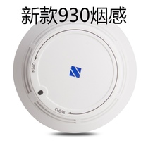 Three rivers smoke sensing JTY-GD-930 A30 point type photoelectric smoke detector encoding smoke sensing 5