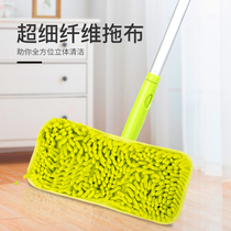 Japan Kangduo thin fiber strong absorbent floor towel chenille mop replacement