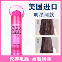 Imported TIGI Vitality Reborn Milk Womens Hair Care Essential Oil Repair Damaged Anti-curly Wash Milk