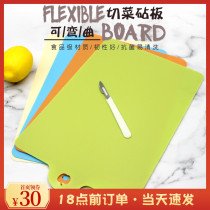Kitchen Home Baby Coveting Plastic Sorting Cutting Board Dormitory Small Occupy Plate Cut Vegetable Plate Cut Fruit Sticky Board Chopping Block