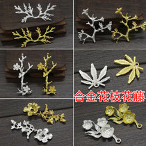 diy ancient style hair jewelry hairpin step phoenix crown jewelry material alloy material Flower Branch Flower Vine branch accessories