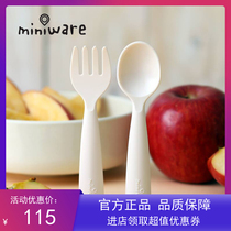 American Miniware Baby Cutlery Children Fork Spoon Scraped Suit Cutlery Training School Meals Supplement Spoon