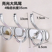 Wall coat hat rack clothes large bedroom shelf hanging hook punching living room stainless steel indoor wall-mounted household type