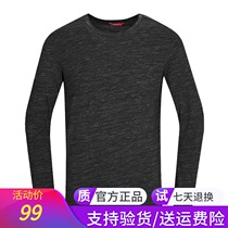 Pathfinder T-shirt men and women autumn winter outdoor cotton feel comfortable stretch long sleeve T-shirt TAJH91819 92820