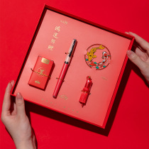 Guochao China Wind Fountain Pen Gift Box Suit Art and Men Written and signed pens exquisite students special practice calligraphy pens