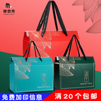 Zongzi Gift Box Exterior Packaging Box Upscale Exterior New End Afternoon Hand Dragon Boat Festival Courtesy Company Hotel Customized Logo