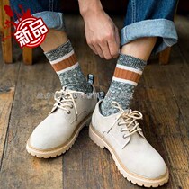 Winter socks boys socks trend high season high waist basketball stockings sweat mens New