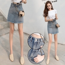 Denim skirt female Summer 2020 new Korean version of Joker slim waist waist hip skirt A- shaped burrs skirt tide