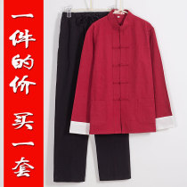 Chinese style Tang suit mens youth Hanfu mens long shirt Chinese mens clothing mens suit National style two sets