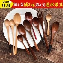 Japanese spoon creative long handle coffee spoon mixing spoon wooden spoon childrens dessert spoon spoon Wood cutlery