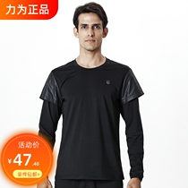 Strive for sports long - sleeve t - shirt mens speed running suit autumn and winter round collar fitness suit relaxed leisure sports t - shirt