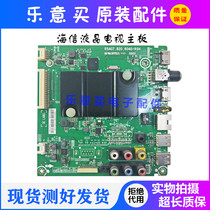 Original Hisense LED43 48 50 55 K220 EC290N LCD TV motherboard RSAG7 820 6040