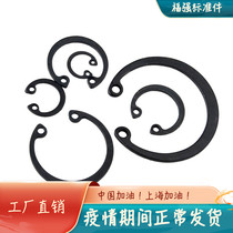 Hole with blocking ring inner spring GB893 1 hole with elastic blocking ring A type M8 to M68 handpicked 65Mn Conka