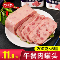  Jiuling canned luncheon meat instant breakfast instant noodles canned ham meat instant meals cooked hot pot ingredients