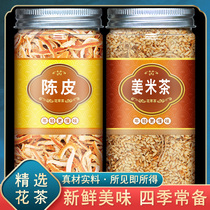 Dried Orange Peel Ginger Rice Tea Dried Orange Peel Silk Tea Bubble Water Orange Peel Dried Orange Peel Orange Peel Orange Peel Old Dried Orange Peel