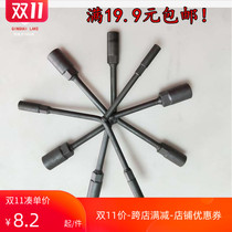 Qinghai Lake Tool Three Fork Wrench Man-Level Wrench Y Wrench Special Tool for Repair
