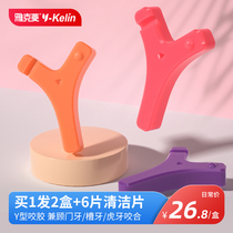 Jacques Rhombitten Gum Orthodontic Bite Glue Stick To Apply Tooth Cover Face Invisible Tooth Correction Bite Gel Handheld Grindation Stick