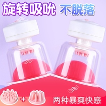 Spice Supplies Flirtation Adult Passion Woman with appliance Stimulation Nipple Clip Breast Massage Licking a sinizer spa