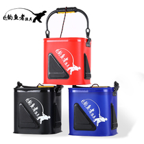 Thickened EVA bucket foldable fish bucket fishing live fish box with rope small fish bucket fishing gear fishing supplies