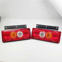 Isuzu Truck Jiangling Kaiyun Kairui New Shunda Tail Light Assembly Rear Tail Light Turn Light Brake Light Reversing Light
