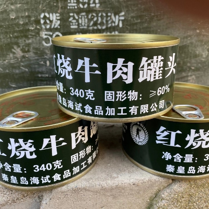 340g pack